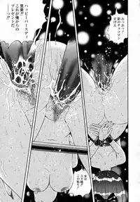 [Persona] Aieki Mamire - Covered with Lovejuice