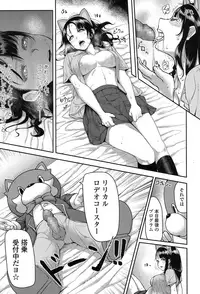 COMIC Koh 2017-07 [Digital]