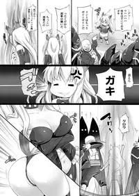 Comic Unreal 2010-06 Vol.25 [Digital]