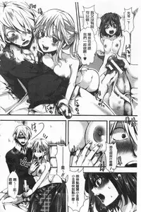 [hal] Daienjou -Ikare Ikasare Iki Ikare- | ∞艶嬢 -洩出來被搞到洩掛了被搞掛- [Chinese]