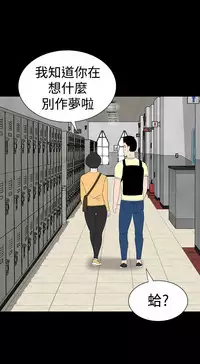 one woman brothel 楼凤 Ch.43~47END [Chinese]中文