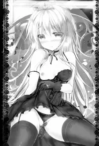 (C88) [Ichigohou (Shiraichigo)] Yome Nikki Верный (Kantai Collection -KanColle-) [Chinese] [想抱雷妈汉化组X想抱响爷汉化组]