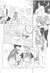 [Anthology] b-Boy Petit 3