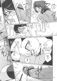 (C76) [HQ's (Kajiyama Hiroshi)] Kubiwa no Hanashi