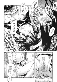 [MARUTA] Kimi no Sukina Onnanoko no Katachi