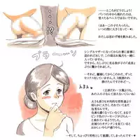 [pink-noise (Mizuiro Megane)] Mama Sho-time Kyoudai Hen