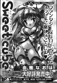 COMIC Potpourri Club 2007-08