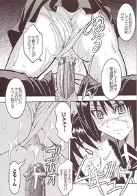 [St. Rio] Musou Renkin (Busou Renkin)