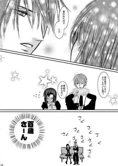 Hana Awase Iroha x Mikoto Soushuuhen 1