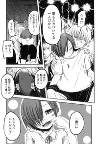 [Sawano Akira] Shikoshisu [Digital]