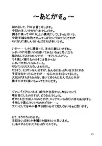 (C80) [Ratio1 (Ponhosikotu)] Vampires! (Darkstalkers) [English] [_ragdoll]