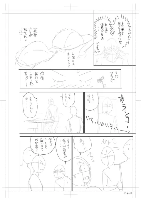 twin Milf Color Page Hokan Pack