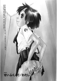 [Horimoto Akira] Tenshi no Shuushuku - Horimotoakira Sakuhinshuu