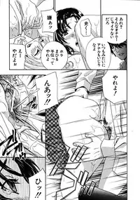 COMIC MUJIN 2008-06