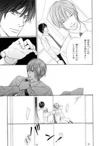 MAGAZINE BE×BOY 2007-09