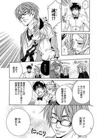 [Anthology] Josou Sex Seiyoku Zukan