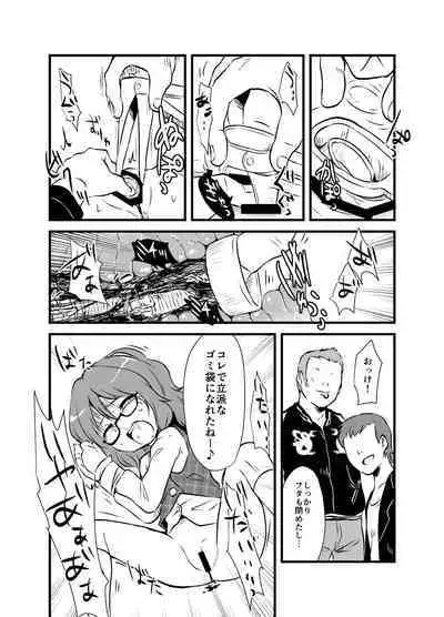 [02 (Harasaki)] Shukketsu Dai Service [Touhou Hen] (Touhou Project) [Digital]