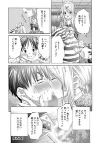 Angel Club MEGA Vol. 37