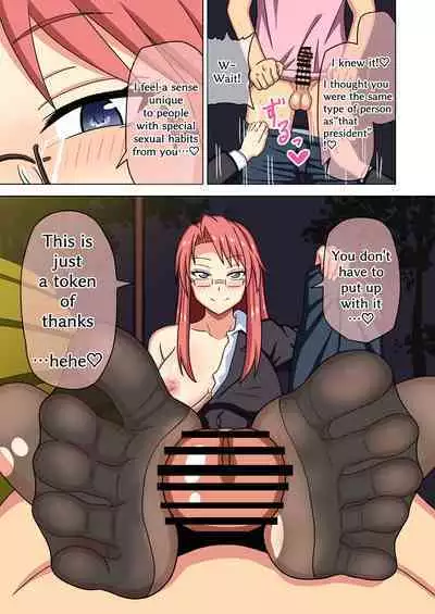 [Mitari Gakuen (Nush)] Mitari no Sono (Ep. 169-173) [English]