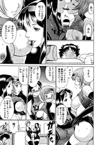 [Tamaki Nozomu] Nanairo Karen