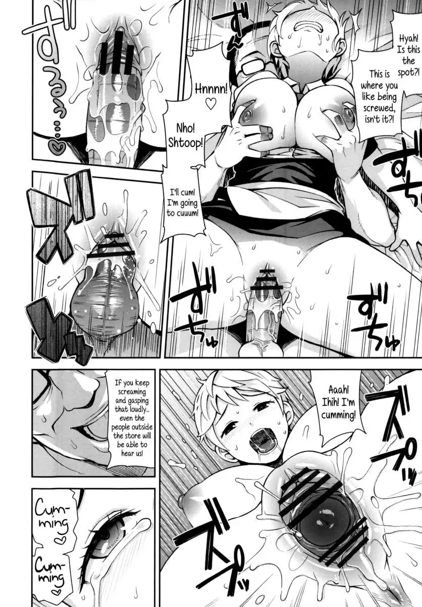 Thank You Very Bitch