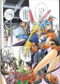 [Ataka Atsushi] Victory Wave 2