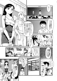 COMIC 0EX Vol. 19 2009-07