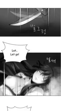 [Fantastic Whale] Twin Slave Ch.1-36 (English) (Ongoing)