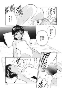 [Armadillo] Happy End