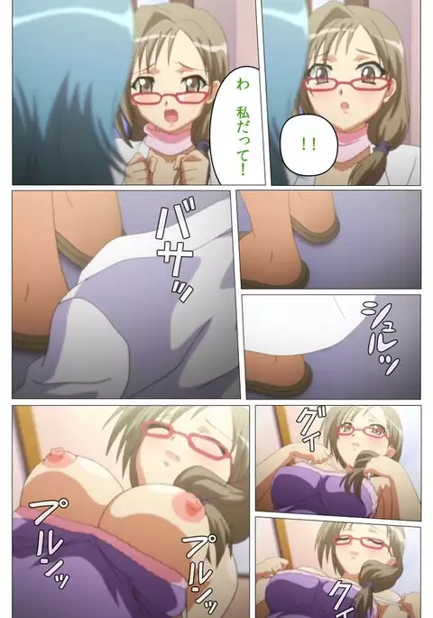 Doki Doki Oyako Lesson～Oshiete H na Obenkyou～ Dainiwa Complete Ban