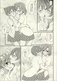 (C86) [Various (Various)] Les Live! 2nd Lesson! (Love Live!)