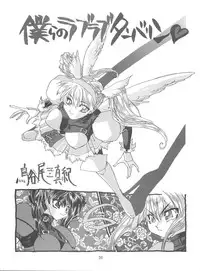 (C49) [Project Harakiri (Kaishaku)] KAISHAKU 2010 (Various)