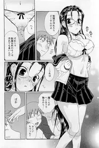 COMIC HimeDorobou 2009-05 (Corrected)