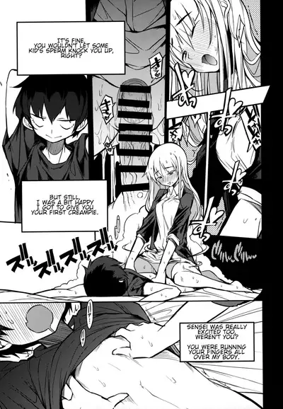 Soku Ochi Sensei Saimin Commentary | Teacher's Instant Loss Hypnosis Commentary