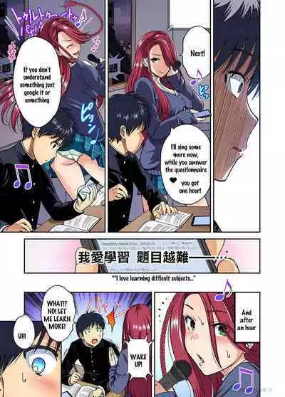 Hypnosis Session Gone Sexual!