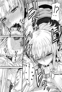 [Mutsuki] Kono Mama Naka de... [Digital]