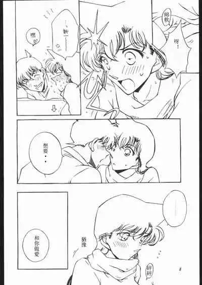 Girl Friend pre production