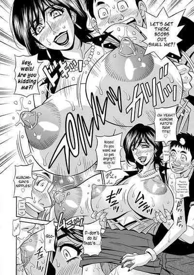 Ozaki Akira - Shuugou Seyo! Drift V Ch. 1-4 [English] [Digital]