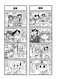 [Gachonjirou] Nonki BOY Ch. 1-36