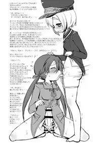 (Futaket 8) [Ororiya Enpitsudo (Murian)] Karlsland Gunjin Tarumono (Strike Witches)