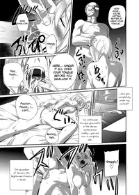 [SS-BRAIN] Nightmare Princess [English] =LWB= [Digital]