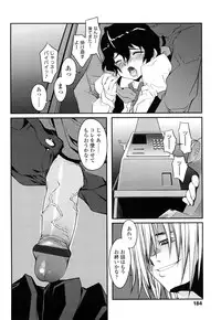 [Asaki Takayuki] CHOIOMA!