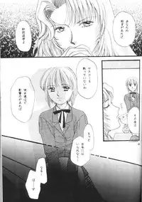 [Metal] Misty Moon Metropolis X