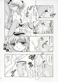 (CR33) [Purin Yokochou (Ouka Sushi)] Japan 1Gou Tsukino Hon (Yakitate!! Japan)
