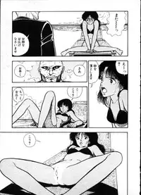 [Moriyama Toh (Yamamoto Naoki)] Yoru no Otanoshimi Bukuro