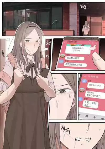 [HUACA] AUG21 [Chinese]