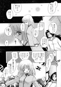 [Tokunaga Tomoko] Ichigo Milk