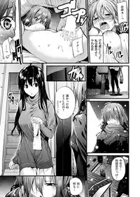 COMIC Kairakuten Beast 2016-03 [Digital]