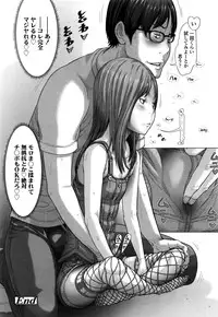 [Salad] Hatsujouki (COMIC LO 2016-02)