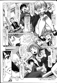 Action Pizazz 2014-01